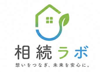 相続・事業承継ラボ